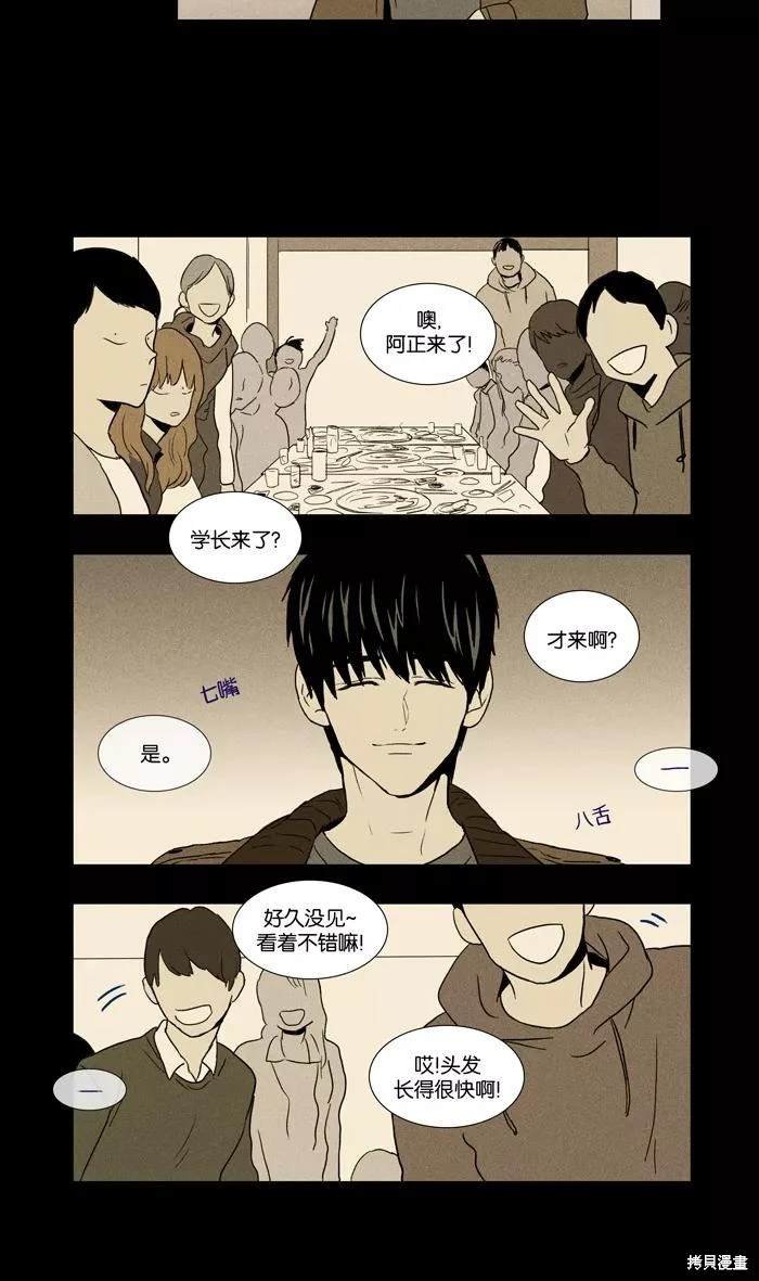 第2部第007话