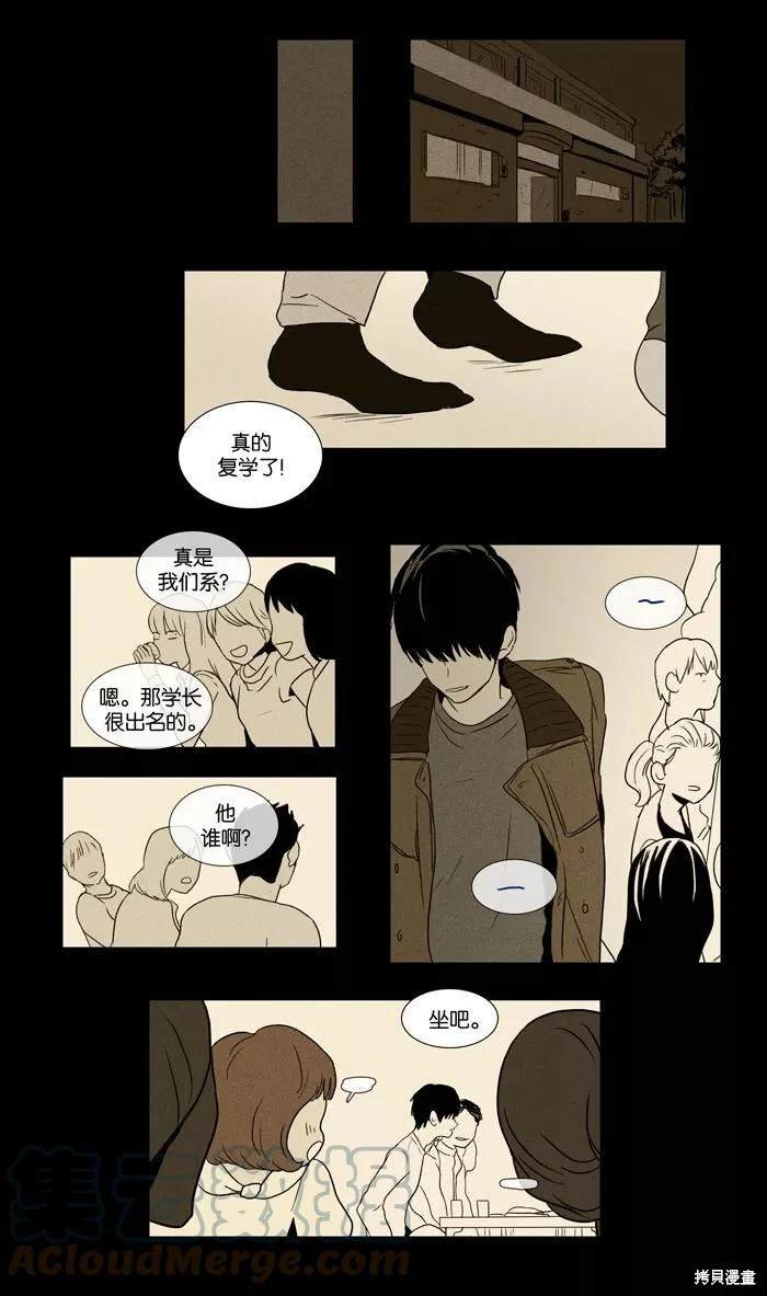 第2部第007话