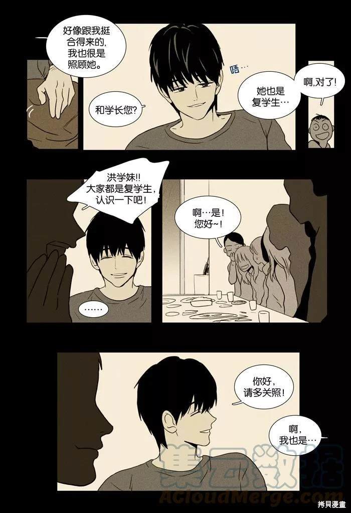 第2部第007话