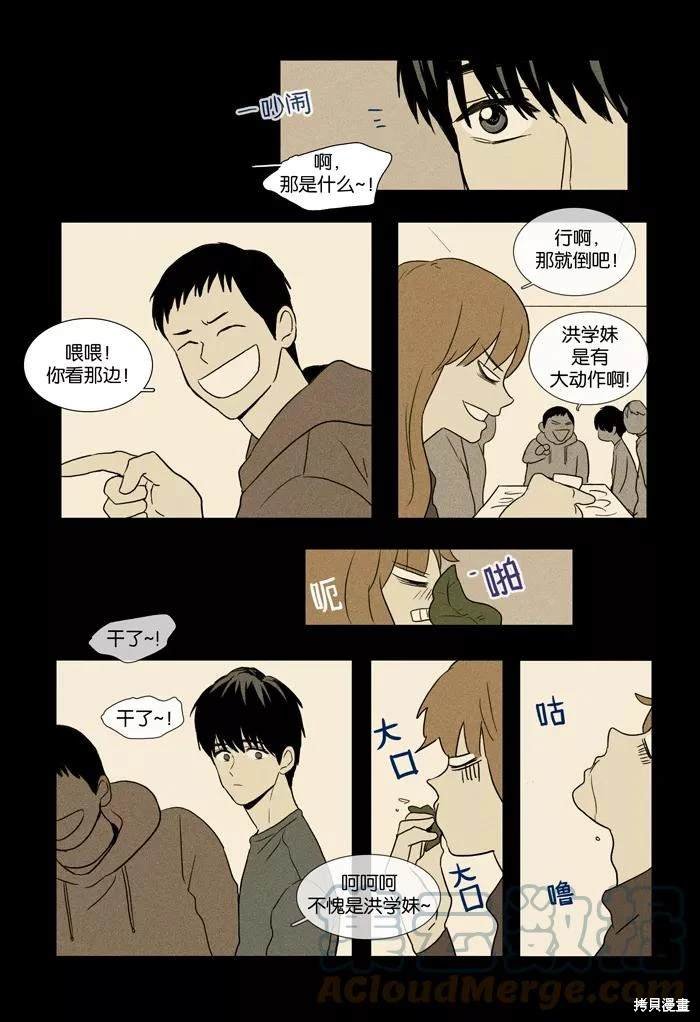第2部第007话