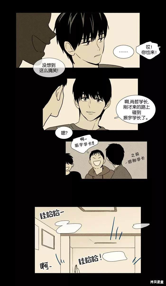第2部第007话