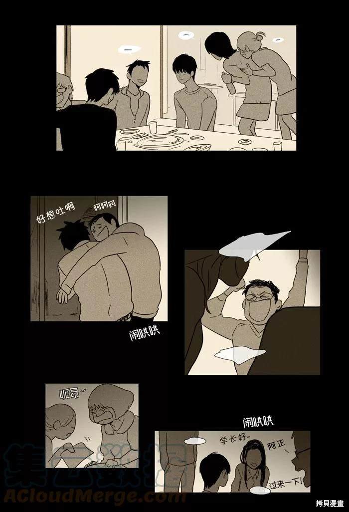 第2部第007话