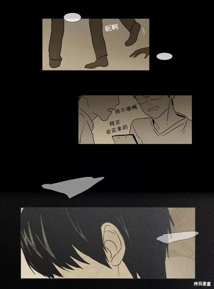 第2部第007话