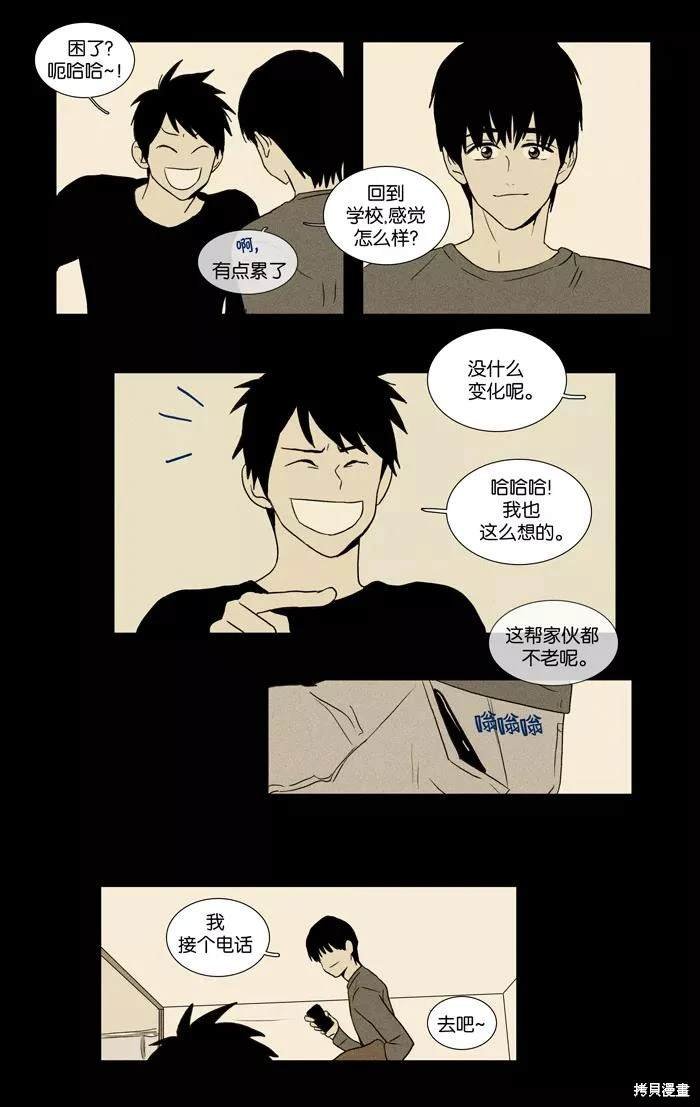 第2部第007话