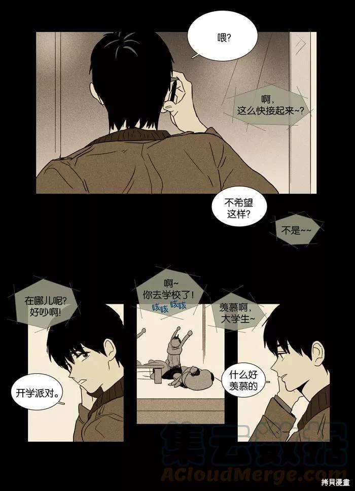 第2部第007话