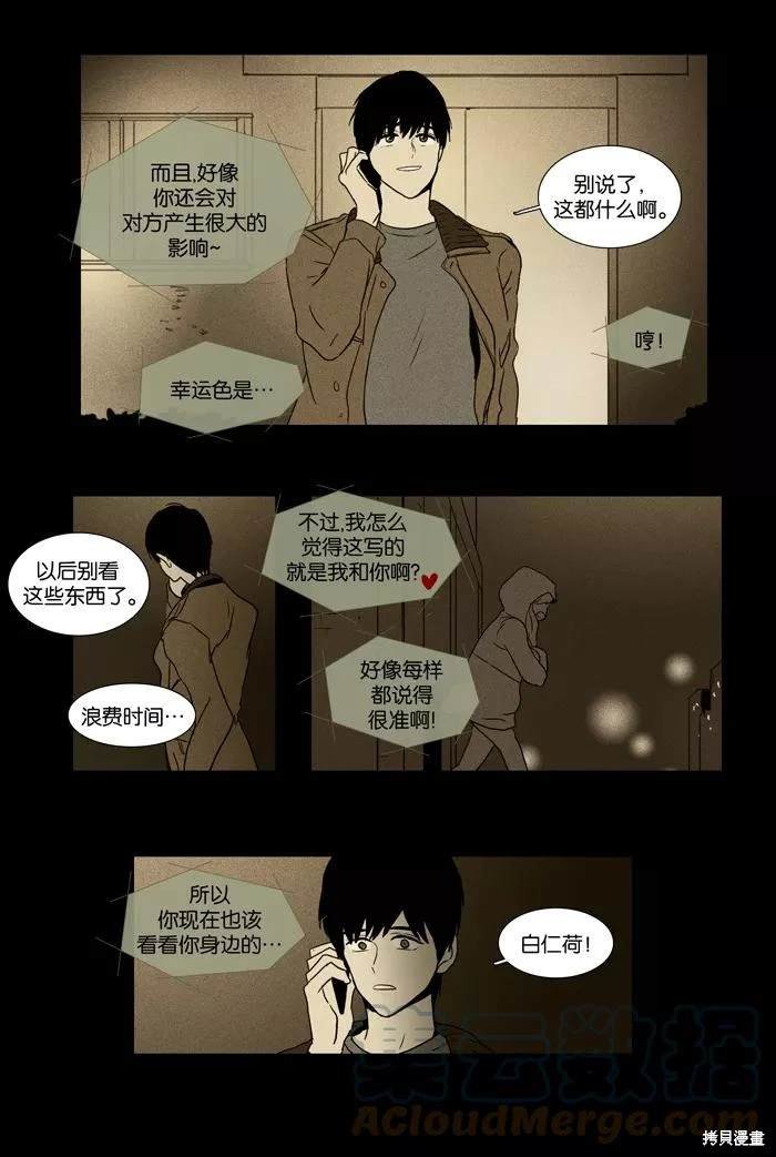第2部第007话