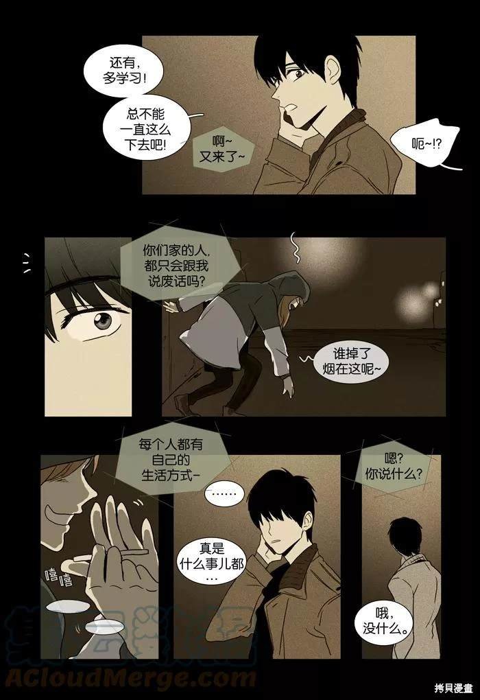 第2部第007话