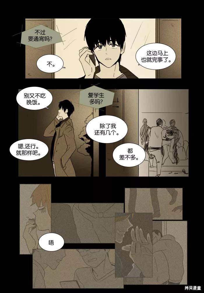 第2部第007话