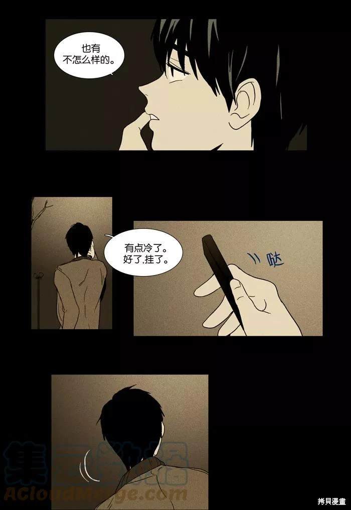 第2部第007话
