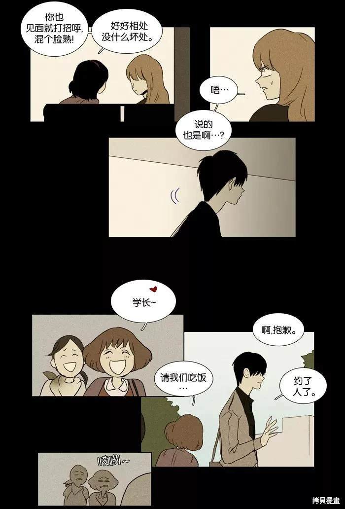 第2部第007话
