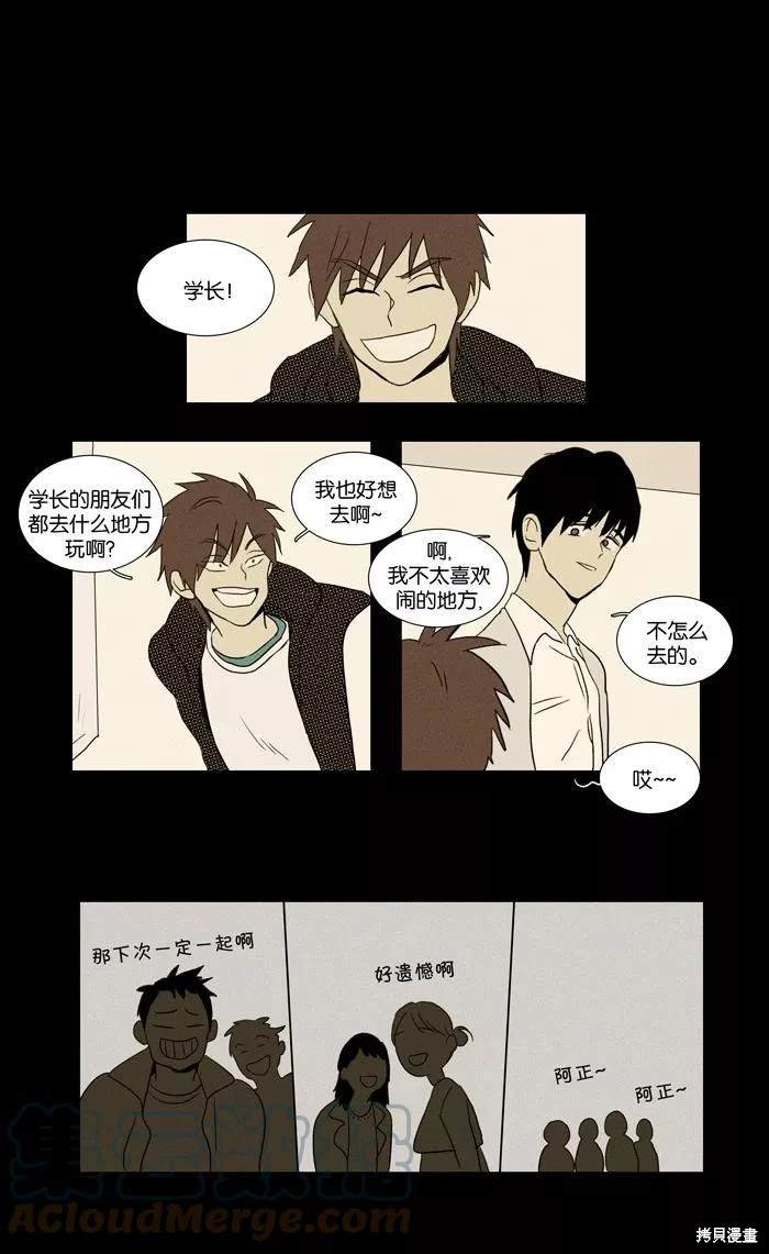 第2部第007话