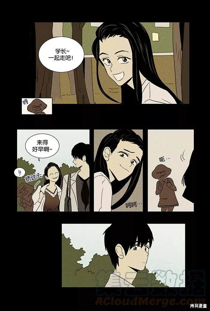 第2部第007话