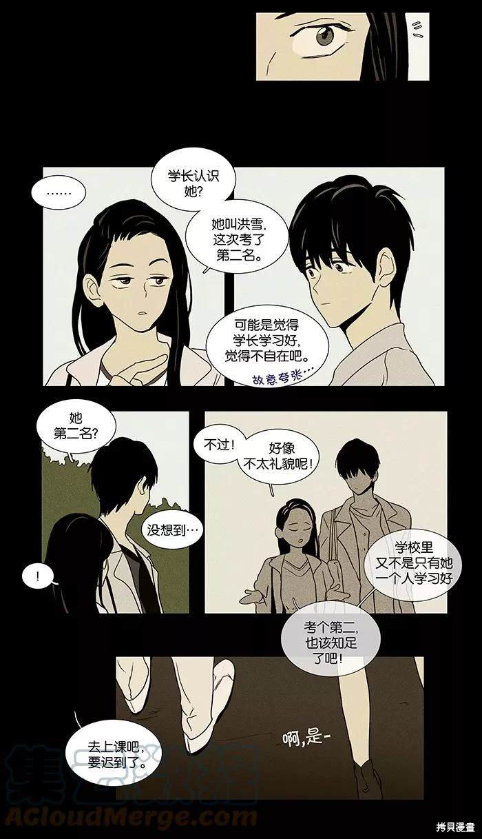 第2部第007话