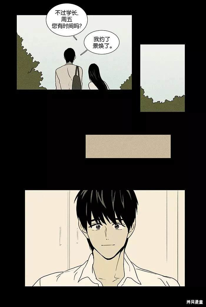 第2部第007话