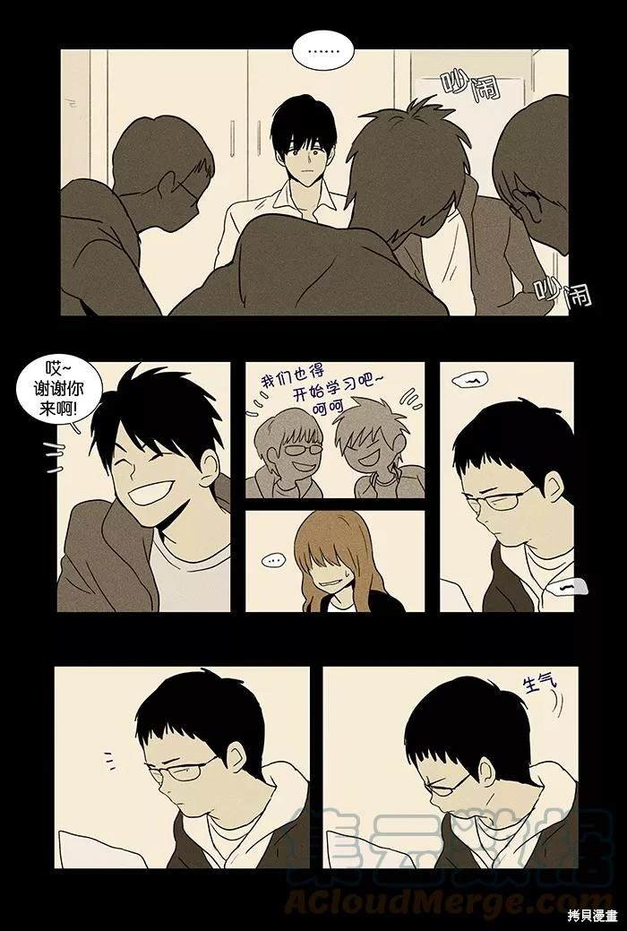 第2部第007话