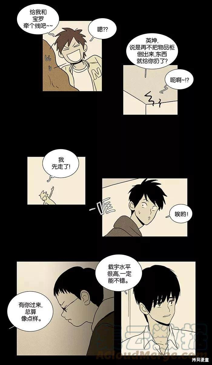 第2部第007话