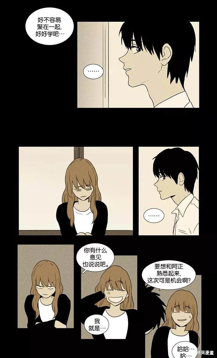第2部第007话