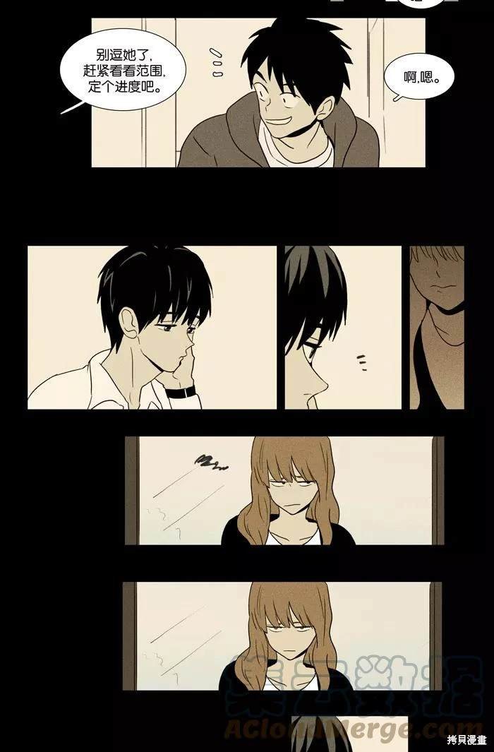 第2部第007话