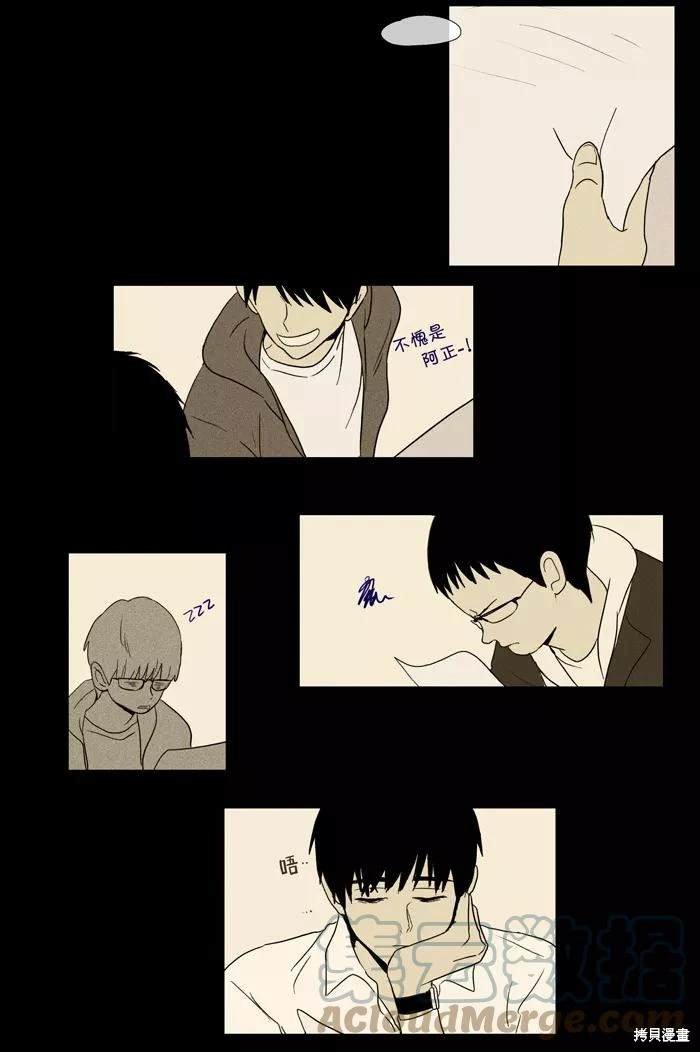 第2部第007话