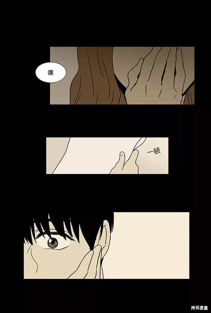 第2部第007话