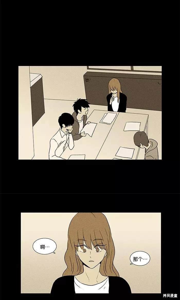 第2部第008话