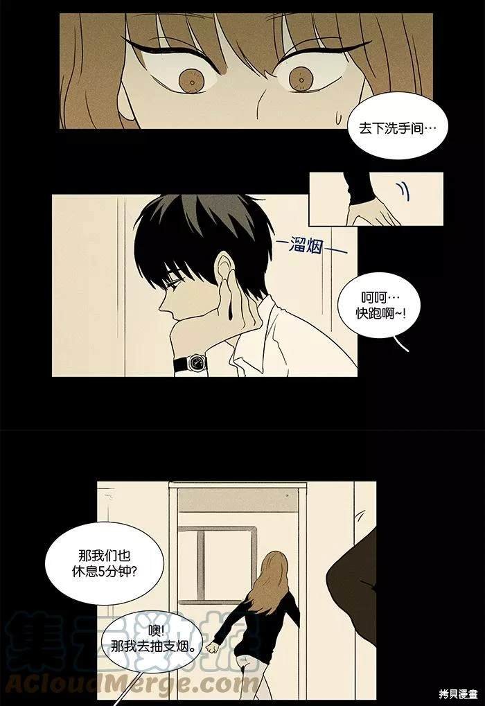 第2部第008话