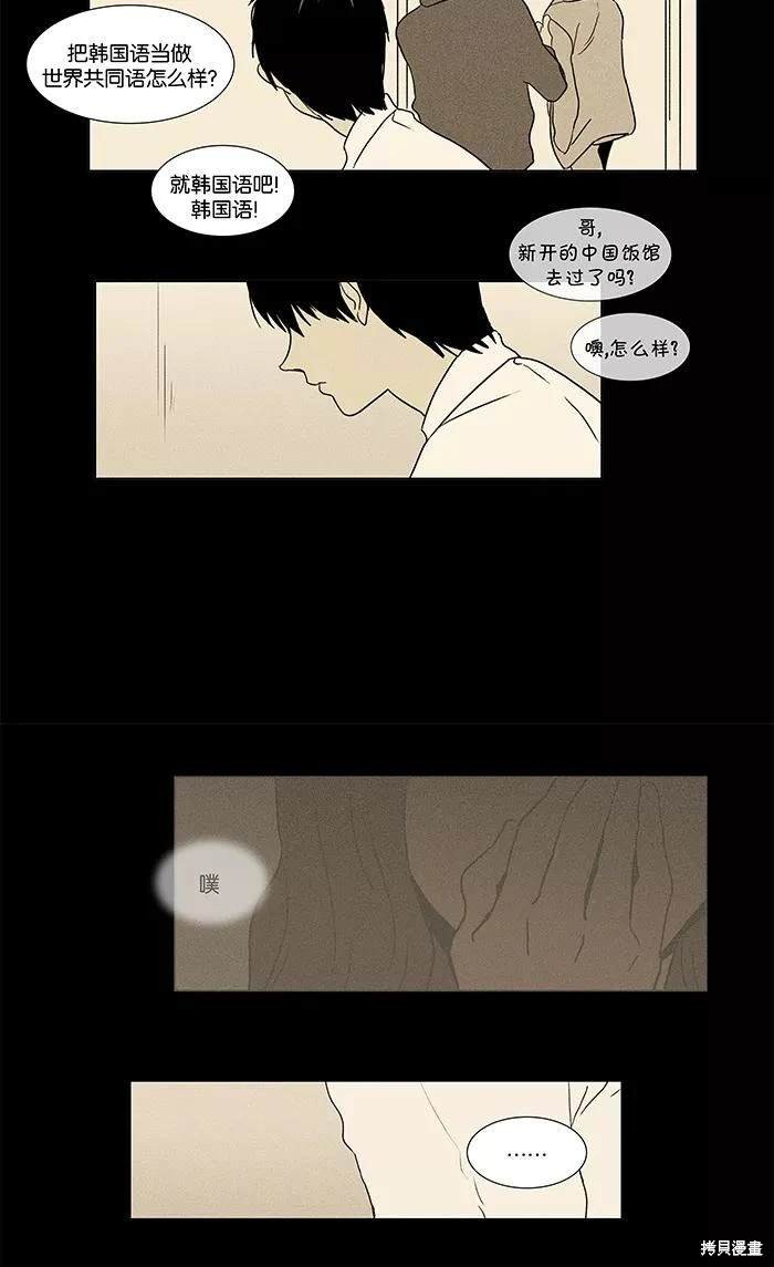 第2部第008话