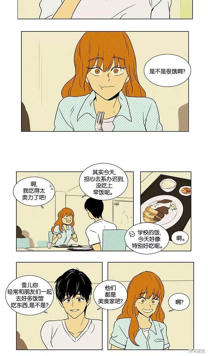 第2部第008话