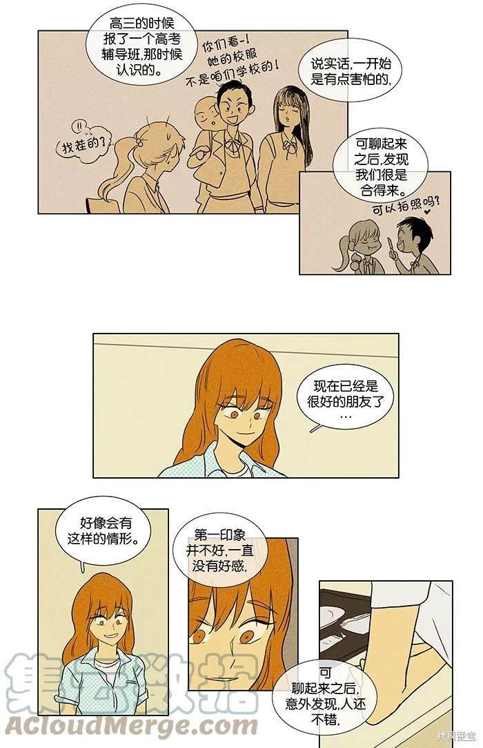 第2部第008话