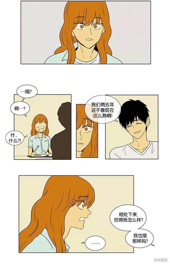第2部第008话