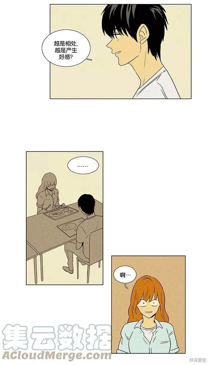 第2部第008话