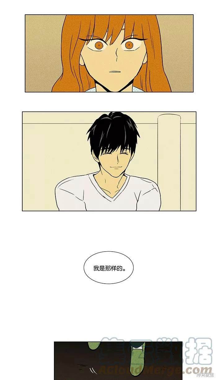 第2部第008话