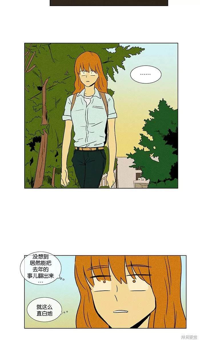 第2部第008话