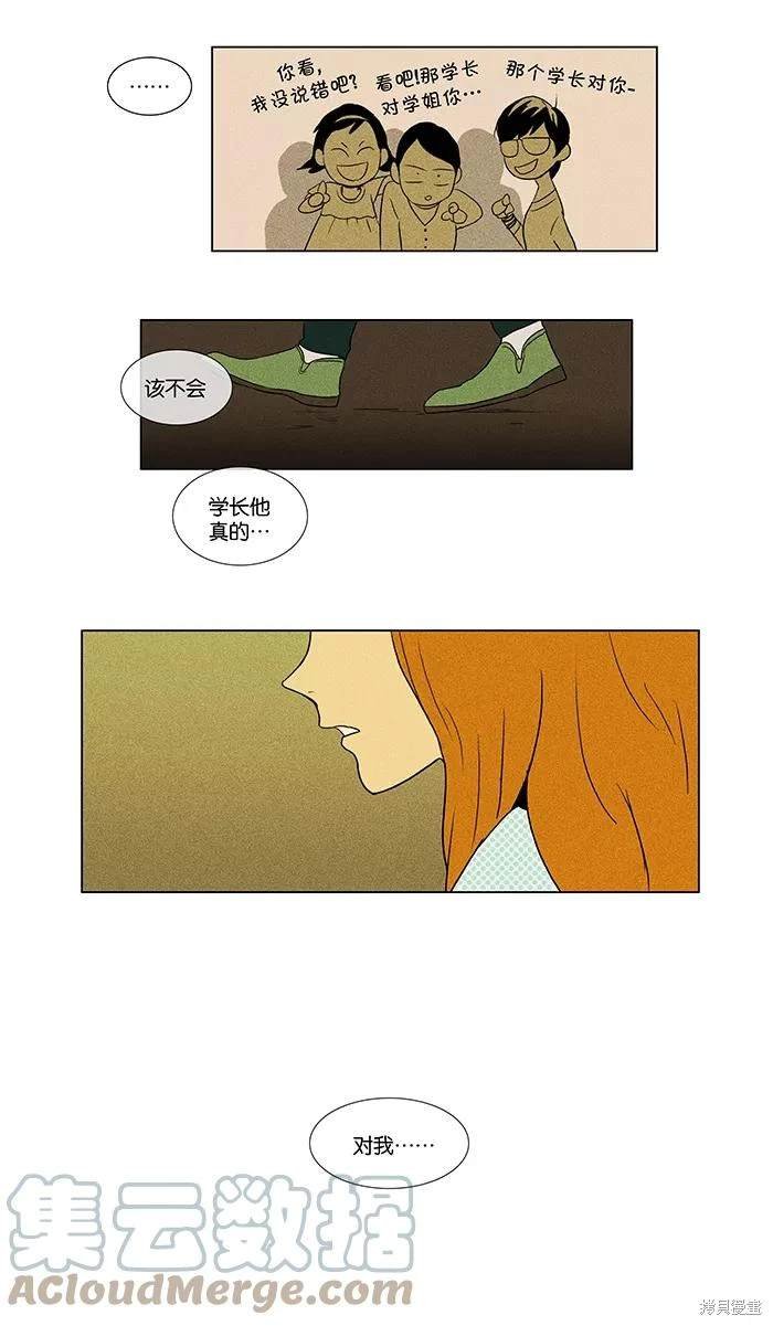 第2部第008话