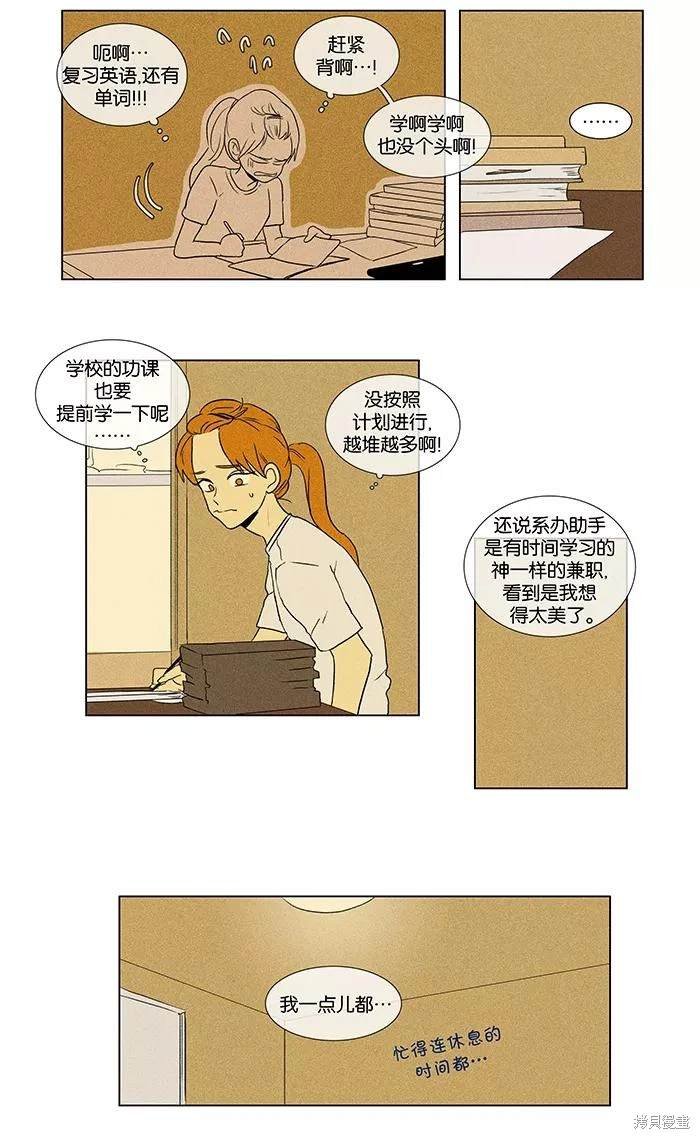 第2部第008话