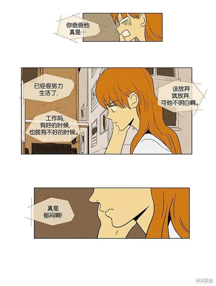 第2部第008话