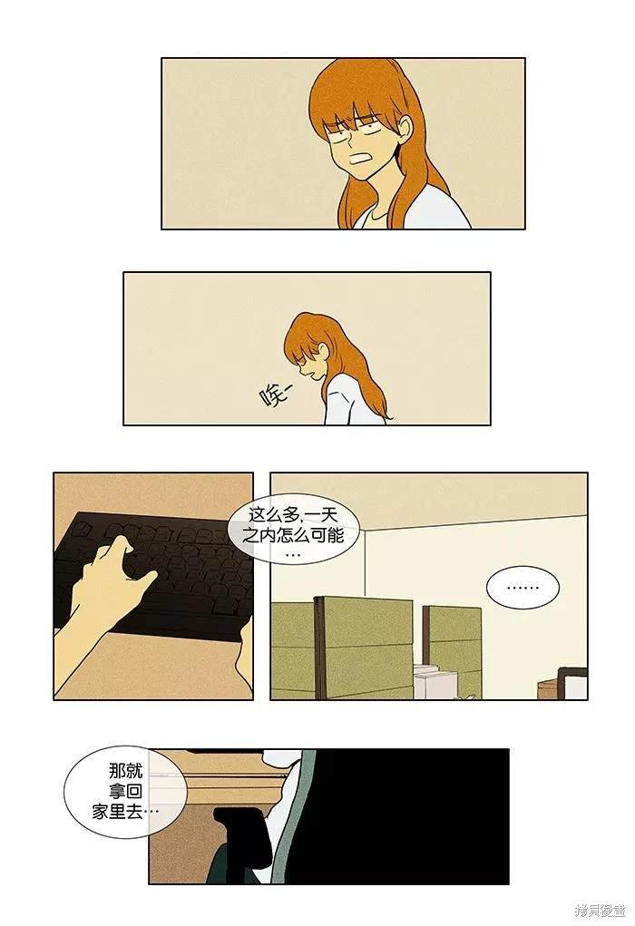 第2部第008话