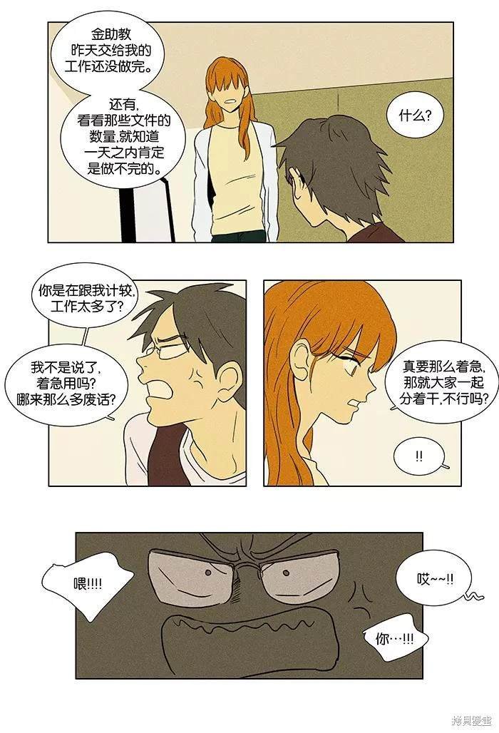 第2部第008话