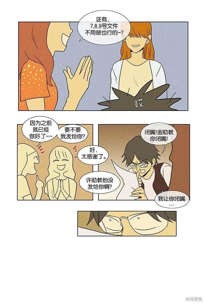 第2部第008话