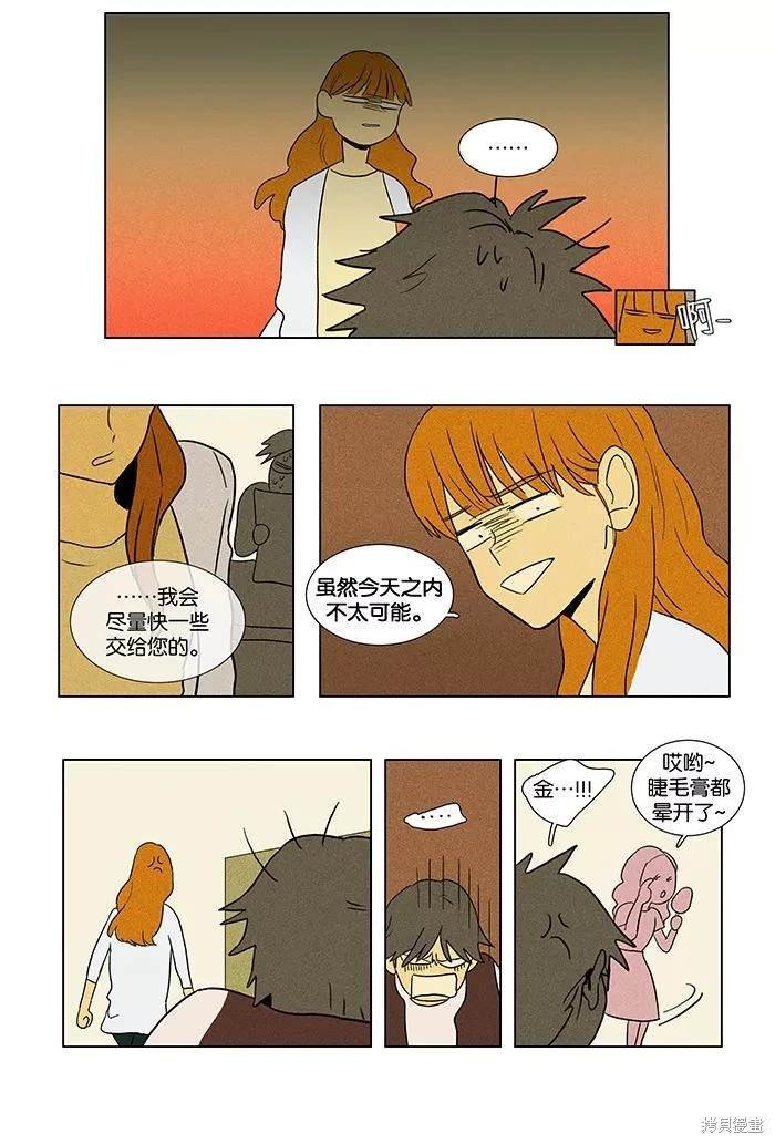 第2部第008话