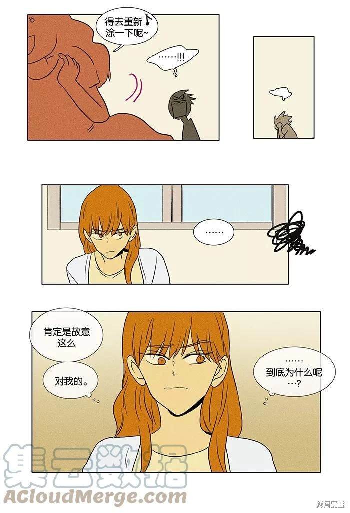 第2部第008话