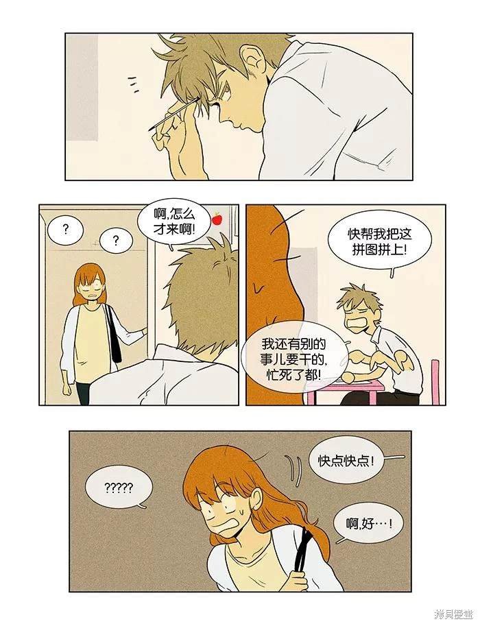 第2部第008话
