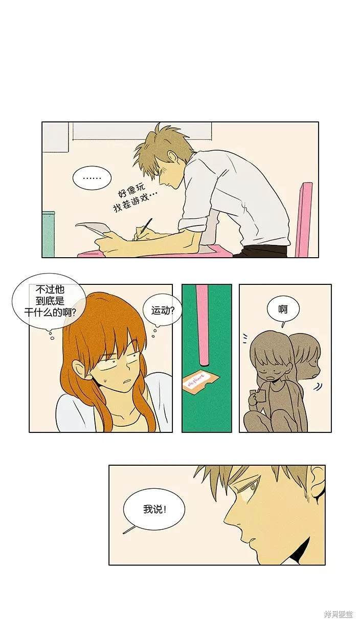 第2部第008话