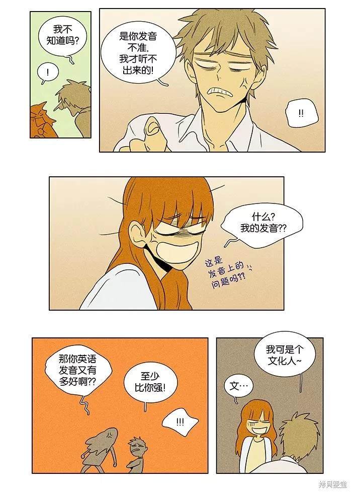 第2部第008话