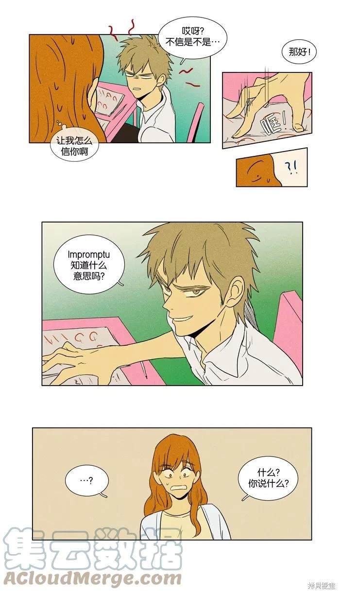 第2部第008话