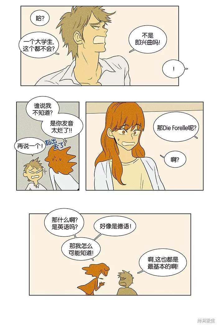 第2部第008话