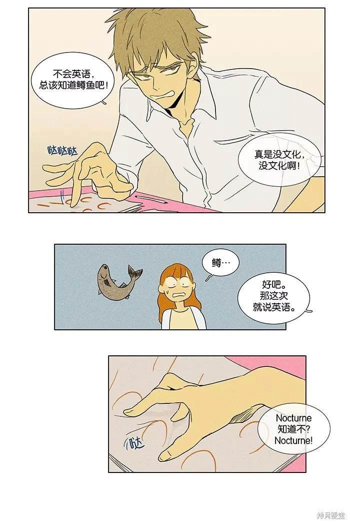 第2部第008话