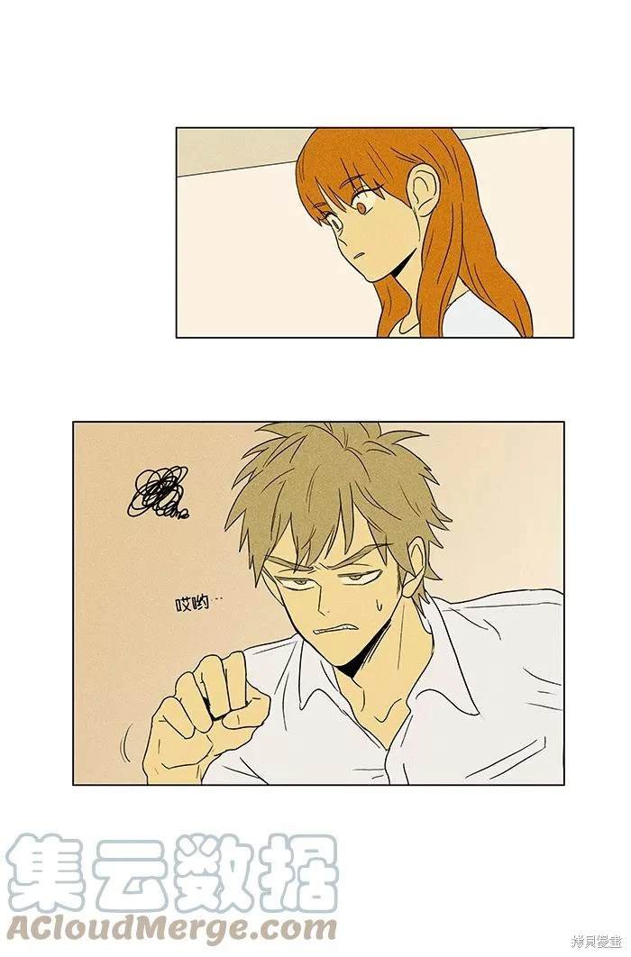 第2部第008话