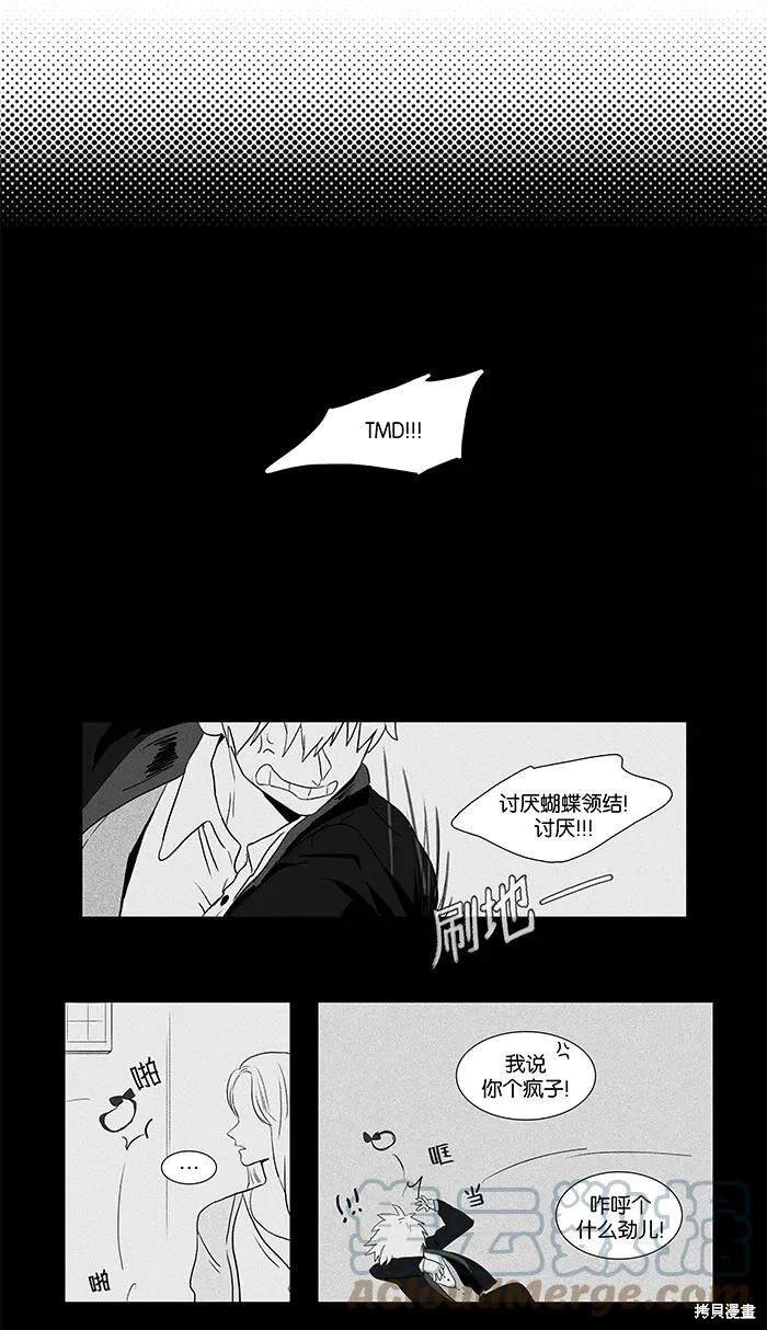 第2部第009话