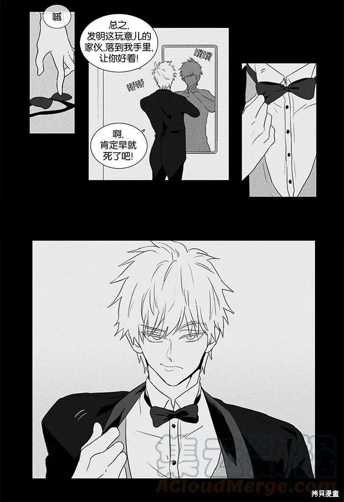第2部第009话